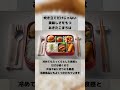 【お米の雑学】あきたこまち 雑学 グルメ 秋田 ご飯 ごはん