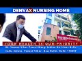 Introducing the DENVAX NURSING HOME | Your Health is our Priority | Dr. Jamal A Khan