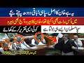 Ali Muhammad Khan Recalls His Historic Speech In National Assembly- 24 News HD