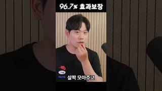 이렇게 하면 목소리 좋아집니다 (충격주의) #shorts