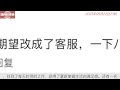 中国新闻09月22日23时：学历改成高中后，00后收到几十个面试通知…本科生找工作，最尴尬？