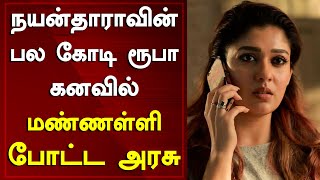 Tamil Actress Nayanthara Upset About The Court Case Against Yash's Toxic Movie Team | Around Cinema