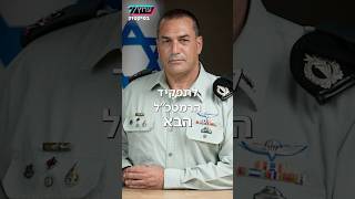 נתניהו וכ״ץ סיכמו: האלוף במיל' אייל זמיר - הרמטכ\