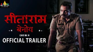 Seetharaam Benoy : Case No 18 Hindi Movie Official Trailer | Vijay Raghavendra | Latest Hindi Movies