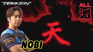 (鉄拳ノビ)(ALL滅)日本を元気にする全キャラ滅企画　鉄拳７Tekken God Omega Challenge Rank Match