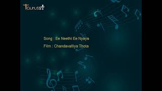 Ee Neethi Ee Nyaya  | Chandavalliya Thota