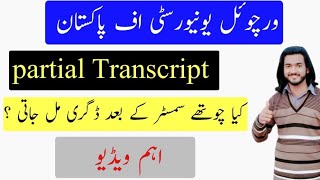 How to apply for partial Transcript in vu