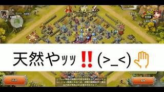 【三国天武】軍団戦 5/3(日)第３・４・奪還❗今週のbest playerは？