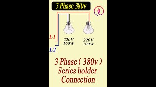 3 phase series test lamp | 440 volt testing bulb | #shorts | #electricalpower