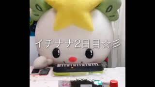 イチナナ筆談ライバー☆たかたのゆめちゃん