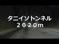 国道３３６号 黄金道路 えりも－広尾 サイクリング