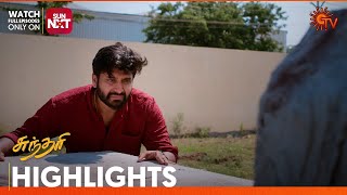 Sundari - Highlights | 28 Sep 2024 | Tamil Serial | Sun TV