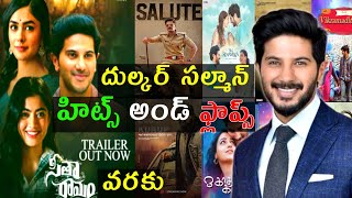 Dulquer Salmaan Hits and Flops | All movies list | Upto Sita Ramam movie review