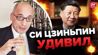 🤔Новое заявление КИТАЯ о ВОЙНЕ / Что Си Цзиньпин приготовил Путину? – Рамис ЮНУС