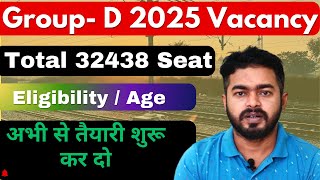 Railway Group D 2025 Vacancy Notification || Group D की तैयारी शुरू कर दीजिए #groupd #rrbgroupd