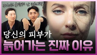 노화의 주범 자외선!  유기자차 VS 무기자차 차이와 피부 자극 없는 선크림 선택법