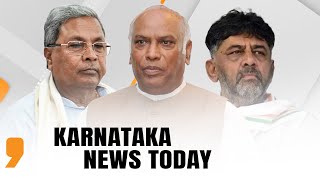 Live | #Karnataka News Today | Political Drama Unfolds | DKS-SIDDA Saga Continues | News9