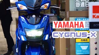 シグナスX(CYGNUS-X)2020年モデルご検討の方必見！LEDランプ類からシート高チェックまで気になる箇所をご紹介！