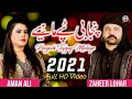Latest Punjabi Tappe 2021 - Tappe Mahiye || Zaheer Lohar ft Aman Ali New Tappe 2021
