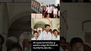 విప్ ఉల్లంఘించిన కార్పొరేటర్ల  పై అధికారులు అనర్హత వేటు వేయకుంటే.. న్యాయస్థానాన్ని ఆశ్రయిస్తాం...