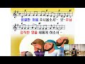 2023.4.2 주일예배 우리가 품을 그리스도 마음 빌립보서 2 5 11