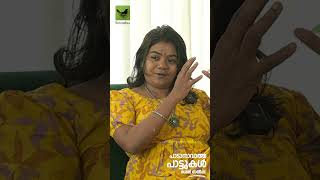 പാടാനാവാത്ത പാട്ടുകൾ | Resmi Sateesh | Keraleeyam Web | Keraleeyam Web