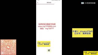 蓝海黑科技，小红书拉新爆单玩法，单日收益7000+，小白轻松上手~挂载授权 #赚钱 #赚钱项目 #赚钱最快的方法 #副业推荐 #网络赚钱