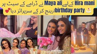 Hira Mani Celebrated Birthday with Maya Ali At Mere Dil Sun Drama Set😍 | @Showbiz-Spotlight