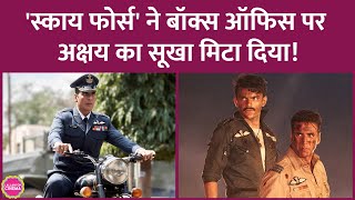 Akshay Kumar की Sky Force की दूसरे दिन की कमाई में 40% का जम्प आया है| Veer Pahariya