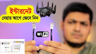 Choosing Between Fiber Optic and Cable Internet | Fiber vs Cable Internet which one is best? || WiFi