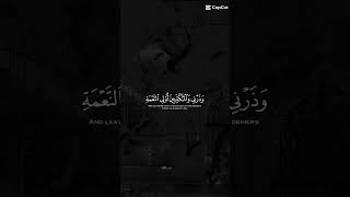 makkah madina #allah #quran #islamicvideo #islamicstatus #shorts
