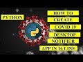How to create a Covid 19 Desktop Notifier | Python Project