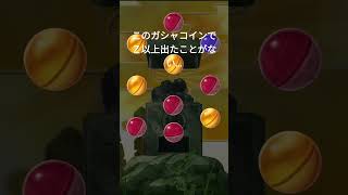 10連調査兵団コイン回してみた結果、#ゲーム#ぷにぷに#進撃の巨人#妖怪ウォッチ