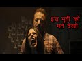 Sendero  Full slasher movie explained in hindi | most unique story explained |  KK Film Explainer |