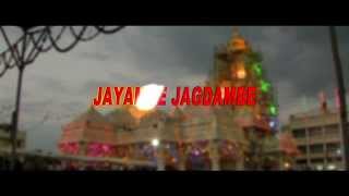 BOL MARI AMBE JAY JAY AMBE  ( PROMO ) GUJARATI DEVOTION