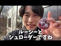 【バレンタイン】スヌーピーミュージアムが💖で溢れて愛溢れかえるぼっちヲタク