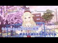 【vtuber】ユメミテル【himehina】【インスト版 ガイドメロディ付 カラオケ字幕】