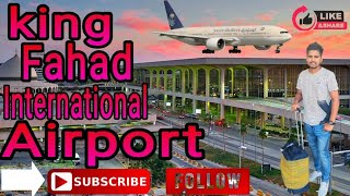 Dammam Airport।। দাম্মাম এয়ারপোর্ট।। King Fahad International Airport ।।