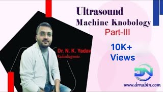 USG KNOWLEDGE SERIES|| USG KNOBOLOGY PRACTICAL PART: 1||By: Dr. Nabin||#medicalstudent #medical#neet