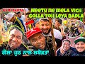 NEETU NE MELA VICH GOLLA TOH LEYA BADLA || ਗੋਲਾ ਜੂਠ ਨਾਲ ਲਬੇੜਤਾਂ || POWAR SINGH