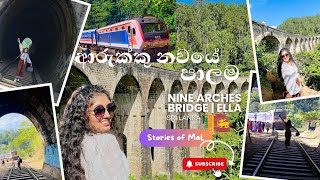 කවුරුත් බලන්න යන ආරුක්කු නවයේ පාලම | Nine Arches Bridge, Sri Lanka 🇱🇰