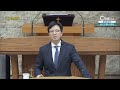 2022 10 14 명성교회 새벽기도회 주님과 멀어지지 말라┃명성교회 김하나 담임목사 c채널