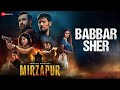 Babbar Sher - Mirzapur 3 | Pankaj Tripathi, Ali Fazal, Shweta Tripathi, Rasika Dugal | Full Audio