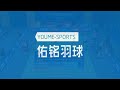 郑思维 陈清晨多年后再配对，对战郭新娃 周芯如，2023中国羽超联赛 zheng si wei chen qing chen vs guo xin wa zhou xin ru