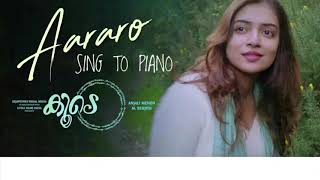 Aararo karaoke | with lyrics | KOODE | sing to piano | Athul Bineesh