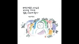 계묘년 새벽예불 -- 2023.01.02.