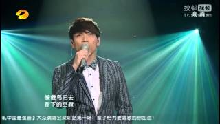 20130412 我是歌手第13期總決賽-楊宗緯_我離開我自己(只有歌曲)