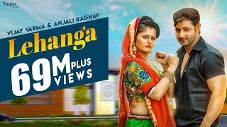 Download LEHANGA (Full Song) | Vijay Varma, Anjali Raghav | Raju Punjabi | New Haryanvi Songs Haryanavi 2021 mp3