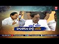 750 మంది రైతులను చంపిన హంతకుల పార్టీ బీజేపీ cm kcr t news