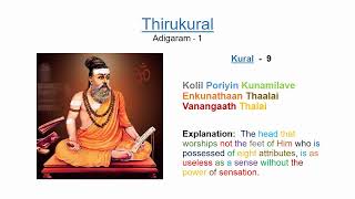 09. Thirukural Explanation for kids | Adigaram-1 Kural-9 | திருக்குறள் | அதிகாரம் –1 குறள் - 9